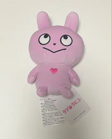 새상품 레어 러브토끼 비니인형 나카지마코퍼레이션