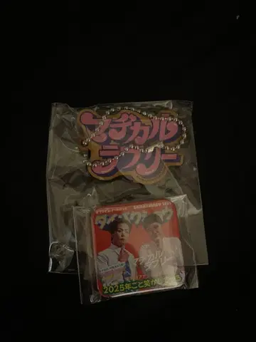 DAIBAKUSHOW 2025 마법 같은 러블리 세트