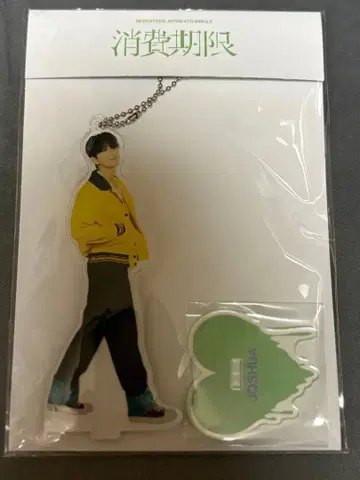 SEVENTEEN 조슈아 아크릴 스탠드 소비기한 CARATver.