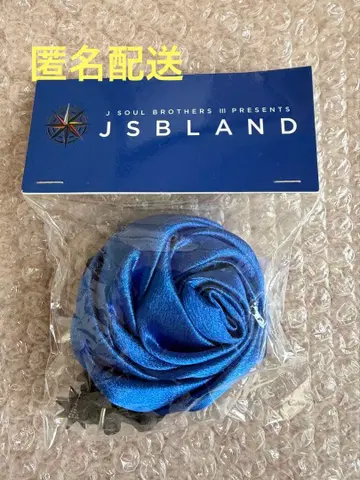 3대째 JSB 토사카 히로오미 로즈 스크런치