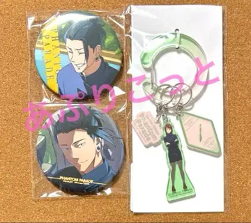 팬파레 복권 게토 스구루, 이에이리 쇼코 C상, E상