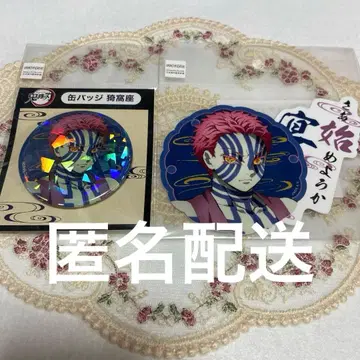 귀멸의 칼날 스티커 세트 캔뱃지 애니플렉스 아카자