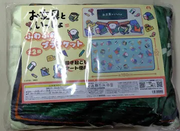 오분구 씨와 함께 담요