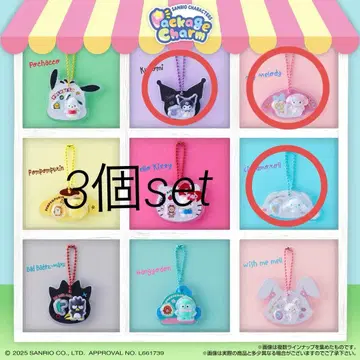 패키지 참 산리오 3개 set