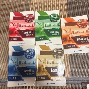 1급 건축사 종합 자격요건 학원 트레트레
