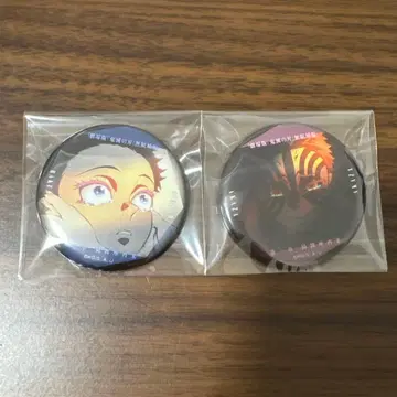 귀멸의 칼날 이야기가 담긴 눈빛 캔뱃지 아카자 가문