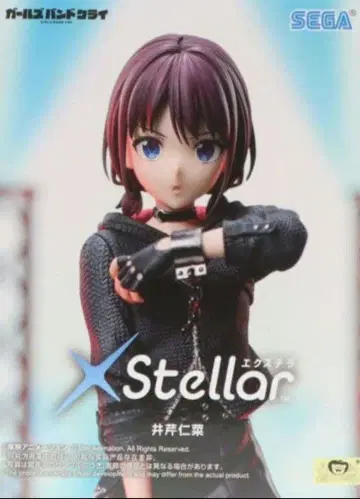 SEGA XStellar 걸즈밴드크라이 이세리 니나 피규어