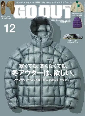 몽벨 montbell 플라즈마 1000 알파인 다운 파카 L