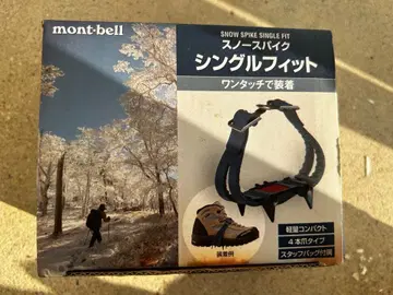 mont-bell 스노우스파이크 아이젠