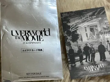 UVERworld 무비 티켓 특전 카드 신타로