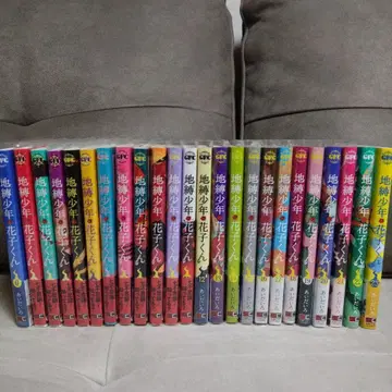 지박소년 하나코 군 0~23권 세트