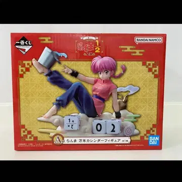 란마 제일복권 A상 란마 피규어