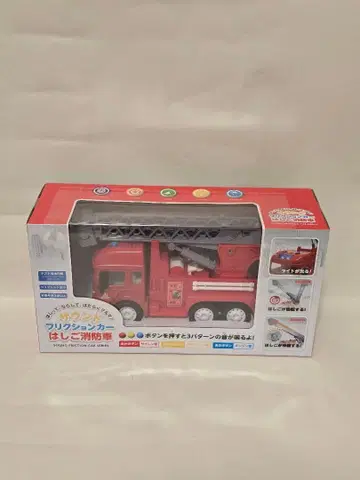 사운드 프릭션 자동차 사다리 소방차 박스 있음 완구 라이트 소리 포함