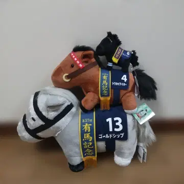 서러브레드 컬렉션 복슬복슬 BIG&GB 움직이는 인형&마스코트 볼체인