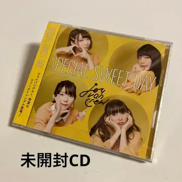 미개봉 CD 조이반 크루 SPECIAL SWEET DAY