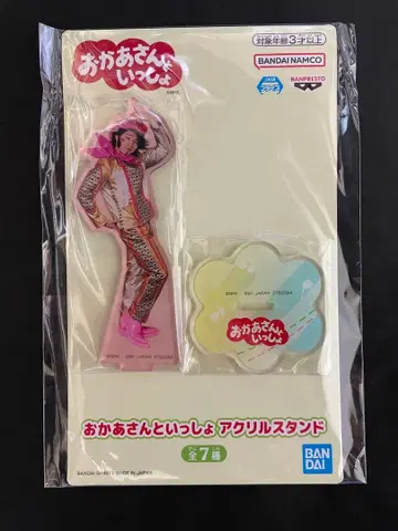 namco 한정판! 모두 함께! 아크릴 스탠드 포즈맨