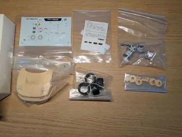 스튜디오27 타미야 페라리 F40 LM 트랜스 키트