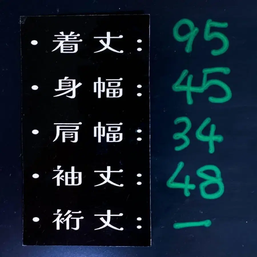 8번째 상품 이미지