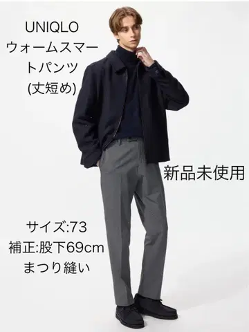 UNIQLO 웜 스마트 팬츠/체크/기장 짧음 사이즈 73 보정 인심 69