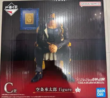 죠죠 제일복권 죠죠 월드 쿠죠 죠타로 피규어