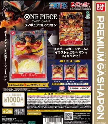 [새상품] 원피스 카드 게임 피규어 컬렉션