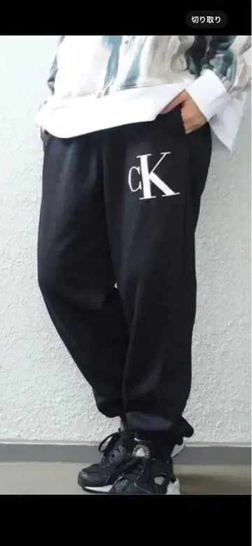 캘빈클라인 로고스 웨트 팬츠 L 미사용 새상품