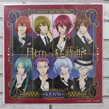 메이코이 메이지 도쿄 연가 달빛의 광시곡 Amazon 특전 메가 재킷