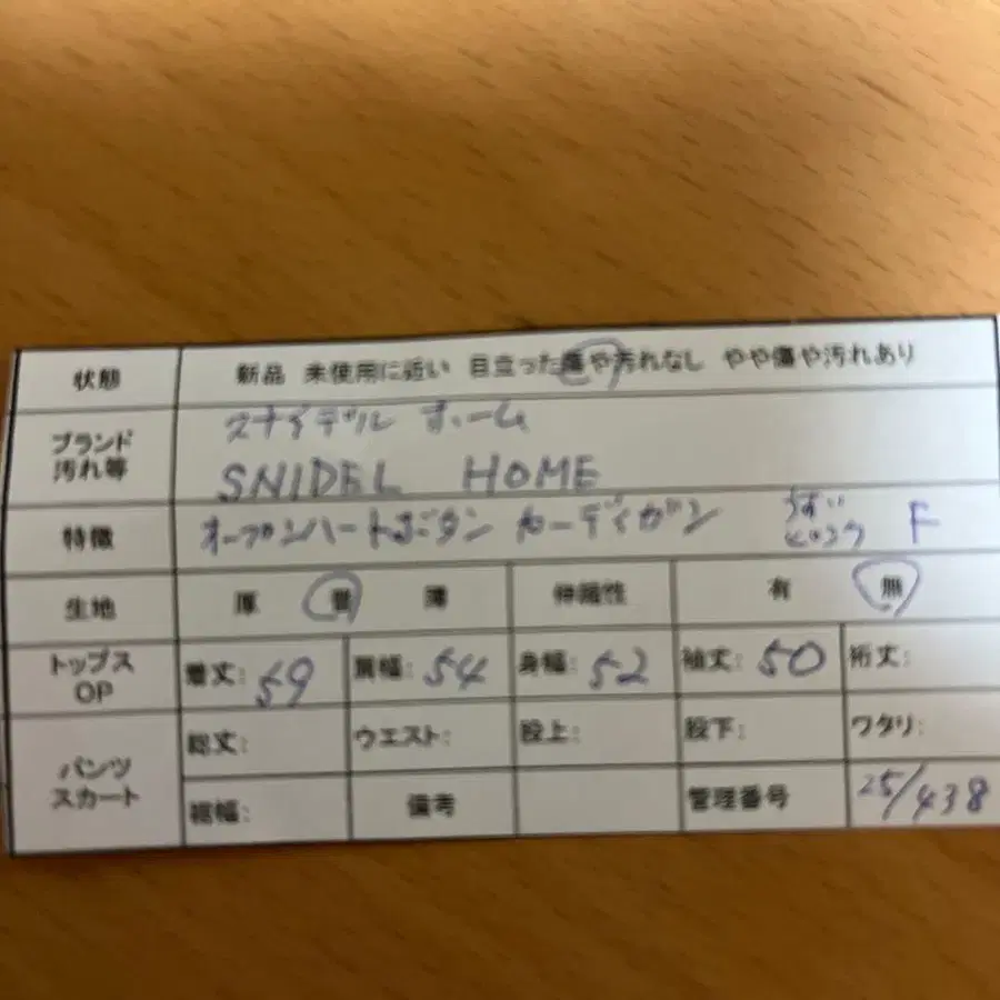 12번째 상품 이미지