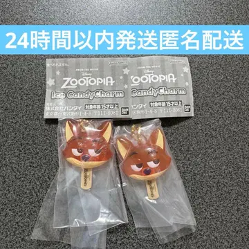 주토피아 가챠 아이스캔디 참 닉