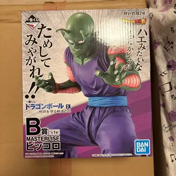 제일복권 드래곤볼 EX 지구를 지키는 전사들 B상 피콜로