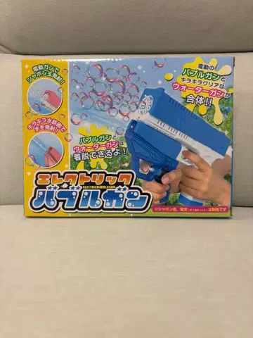 [ 미개봉 새상품 ] 버블건