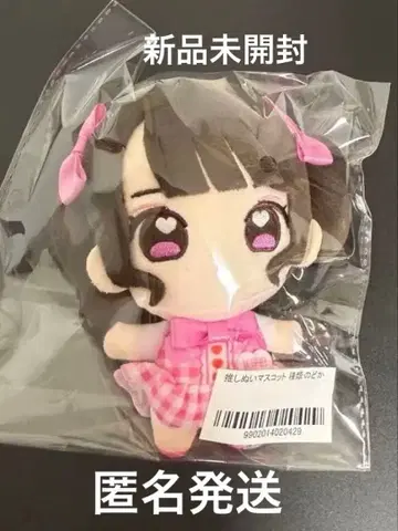 iLife! 노도카 최애 인형