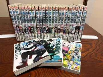 청의 엑소시스트 1~26권