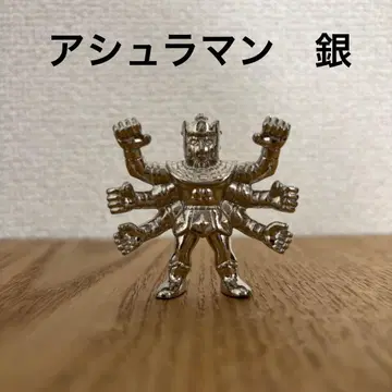 근육맨 다이캐스트 아슈라맨 은