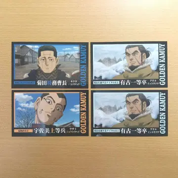 골든 카무이 트레이딩 컬렉션 카드 키쿠타 모쿠타로 우사미 토키시게 아리코