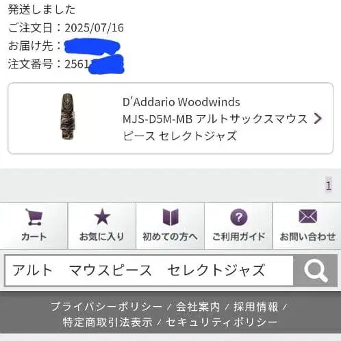 6번째 상품 이미지