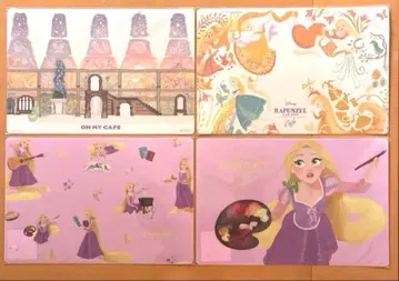 디즈니 라푼젤 런천 매트 4개 세트 오마이카페 한정판