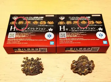 죠죠의 기묘한 모험 H상 핀즈 컬렉션 2부 4부