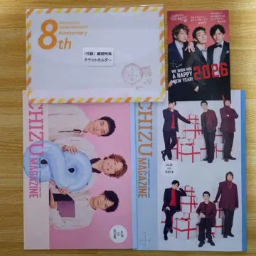 새로운 지도 뉴스레터 카드 티켓 홀더