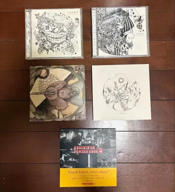 urema CD 5장 세트