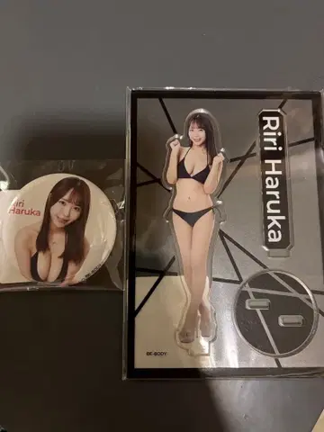 리리하르카 온라인 복권 C상 E상 세트