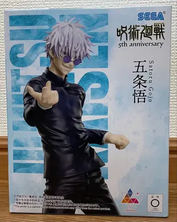 주술회전 고죠 사토루 Luminasta 라운드원 한정판