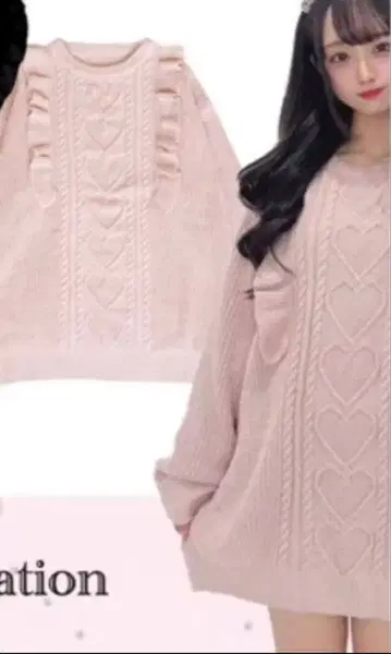 Honey Cinnamon 하트 무늬 니트