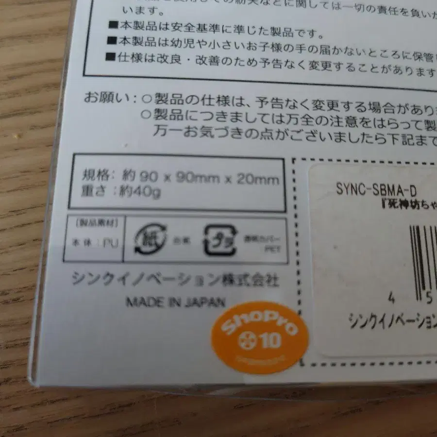 6번째 상품 이미지