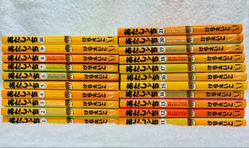 아따맘마 전 21권 세트