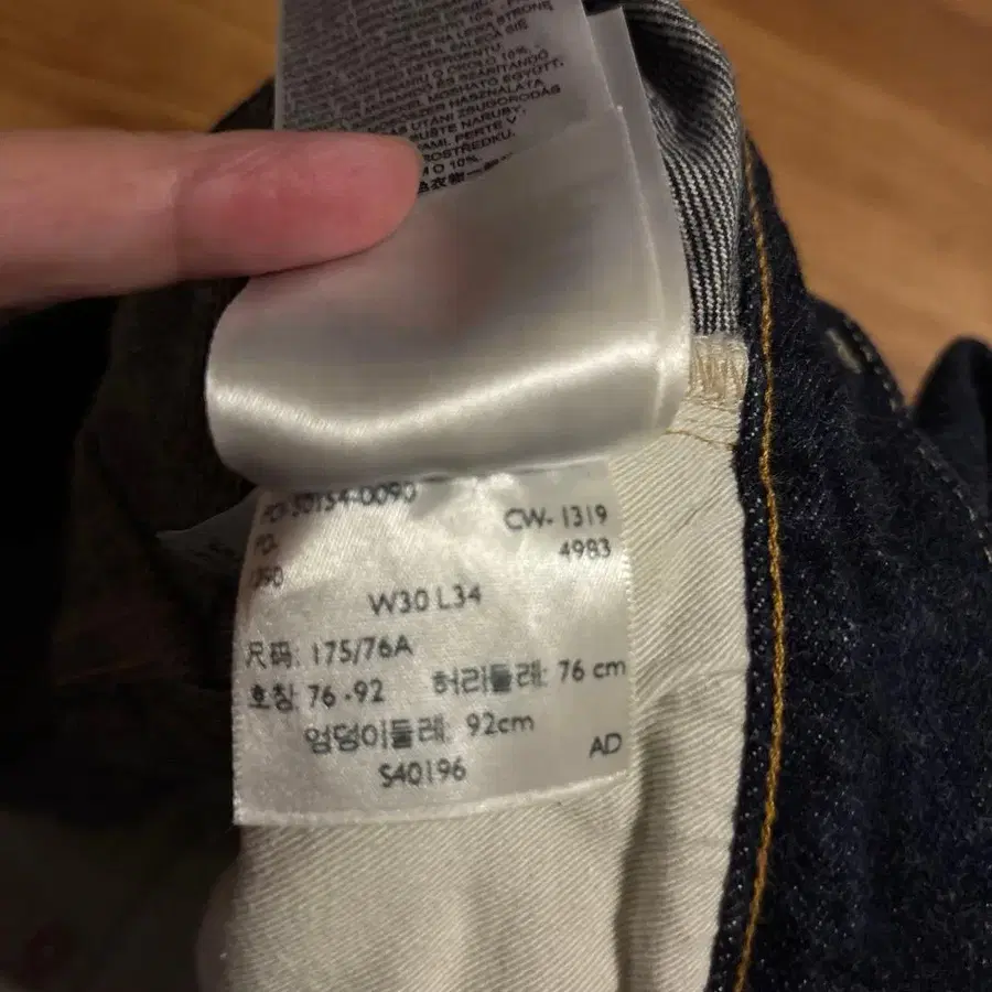 12번째 상품 이미지