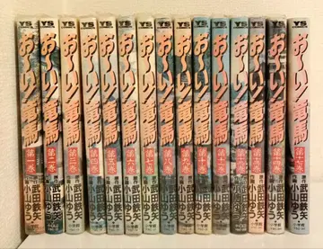 오! 용마 1~14, 17권 세트 (2권, 17권 비닐 커버 제외)