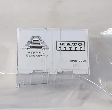 KATO 카토 60주년 감사 캠페인 특제 컨테이너