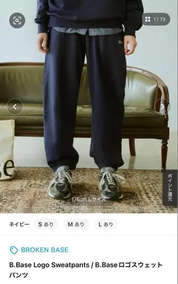 [ BROKEN BASE ] 로고 스웨트 팬츠