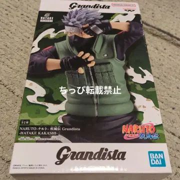 NARUTO Grandista 피규어 나루토 질풍전 하타케 카카시